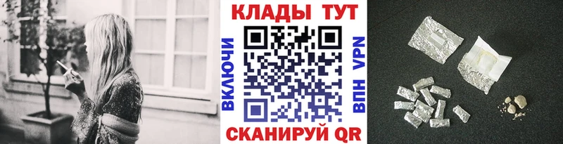 Наркотические вещества Сочи Cocaine  МЕФ  СК  Каннабис 