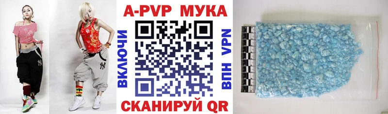 Alfa_PVP Соль  сколько стоит  Сочи 