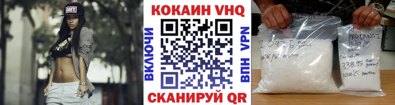Кокаин 99%  Сочи 