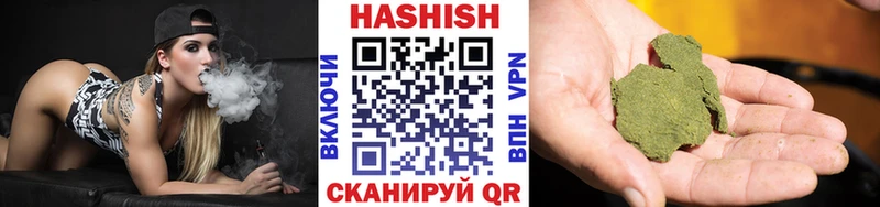 ГАШ Изолятор  наркошоп  Сочи 