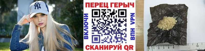 ГЕРОИН VHQ  OMG ССЫЛКА  Сочи 