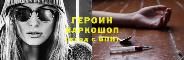 jwh Горняк