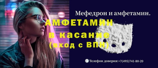 соль ск Горнозаводск