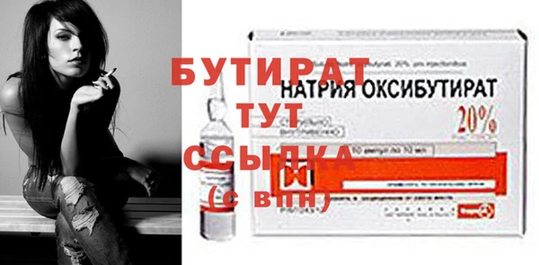 ПСИЛОЦИБИНОВЫЕ ГРИБЫ Горно-Алтайск