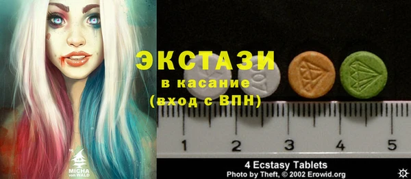 ПСИЛОЦИБИНОВЫЕ ГРИБЫ Горно-Алтайск