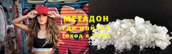 ПСИЛОЦИБИНОВЫЕ ГРИБЫ Горно-Алтайск