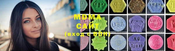 соль ск Горнозаводск