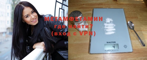 соль ск Горнозаводск