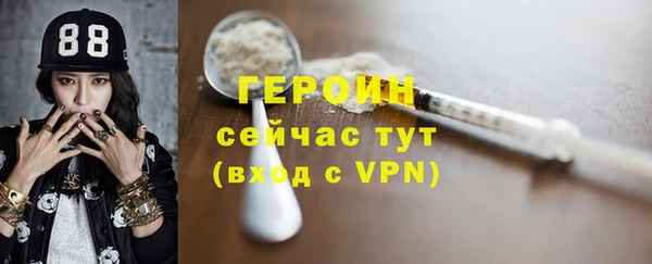ПСИЛОЦИБИНОВЫЕ ГРИБЫ Горно-Алтайск