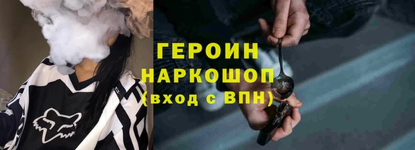 jwh Горняк