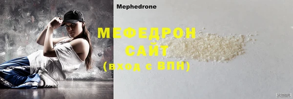 соль ск Горнозаводск