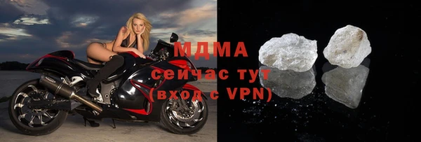 ПСИЛОЦИБИНОВЫЕ ГРИБЫ Горно-Алтайск