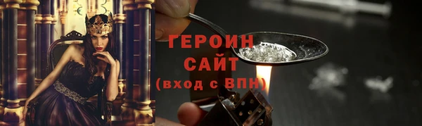 соль ск Горнозаводск