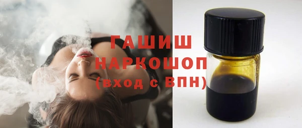 соль ск Горнозаводск