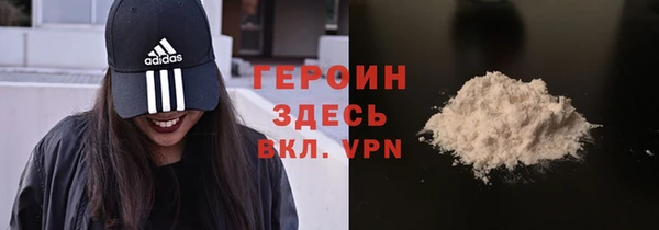 соль ск Горнозаводск