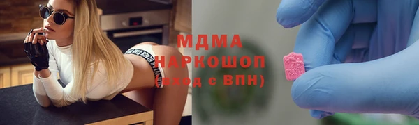 ПСИЛОЦИБИНОВЫЕ ГРИБЫ Горно-Алтайск