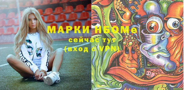 jwh Горняк