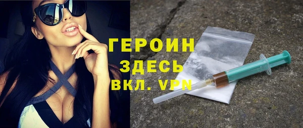 соль ск Горнозаводск