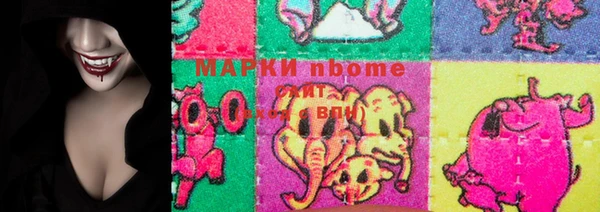 соль ск Горнозаводск