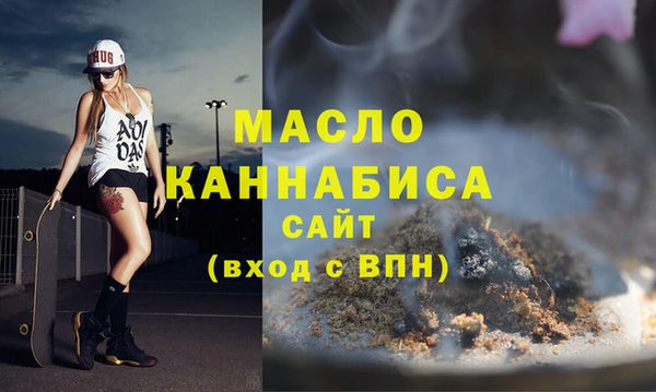 соль ск Горнозаводск