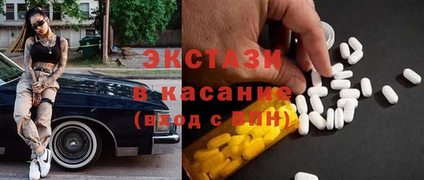 соль ск Горнозаводск