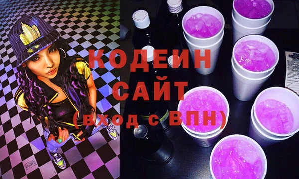 соль ск Горнозаводск