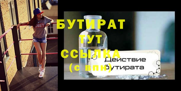 соль ск Горнозаводск