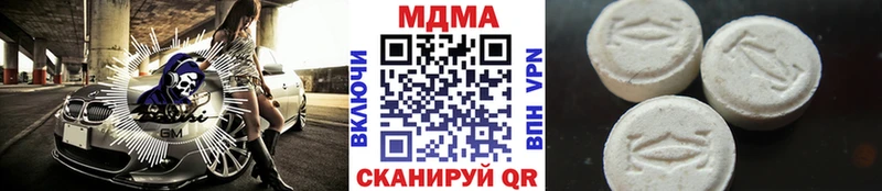 наркошоп  Сочи  МДМА VHQ 