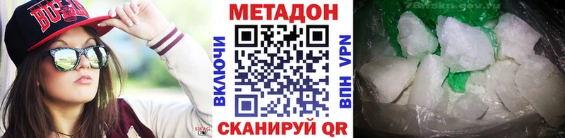 сколько стоит  Сочи  МЕТАДОН мёд 