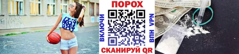 Метамфетамин Декстрометамфетамин 99.9%  Сочи 