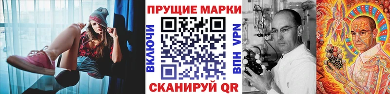 где можно купить наркотик  Сочи  kraken зеркало  Наркотические марки 1500мкг 