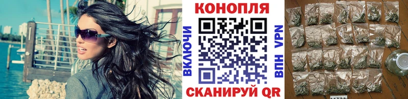 где купить наркоту  Сочи  Марихуана MAZAR 